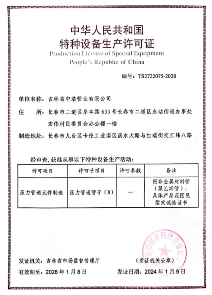 微信圖片_20250418143623